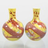 A pair of Chinese famille jaune glazed porcelain vases, each of bottle shape,