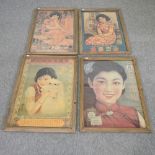 A collection of four Chinese advertising prints,