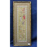 A Chinese embroidered silk sleeve panel, 24 1/2 x 9 1/4in. (62.25 x 23.5cm.)