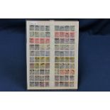 One sheet of GB Edward VII stamps to include army officials.