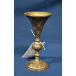 An antique Persian niello work goblet with trumpet bowl, ball knopped stem and conical foot,