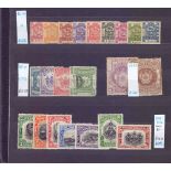 STAMPS : BRITISH COMMONWEALTH,