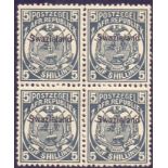 SWAZILAND STAMPS : 1889 5/- Slate Blue,