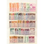 STAMPS : CHINA : Small stock book of mint and used China including overprints etc.