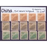 STAMPS : CHINA : 1951 $10,000 - $30,000, five of each value mounted mint, the $30,