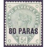 STAMPS : BRITISH LEVANT : 1885 80pa on 5d Green,