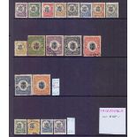 STAMPS : BRITISH EAST AFRICA,