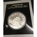 COINS : 1990 CHINA 10Y Silver 0.999 proof Panda design, 31.