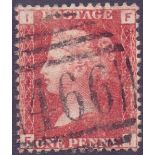 GREAT BRITAIN STAMPS : PENNY RED 1858 1d Red plate 225,