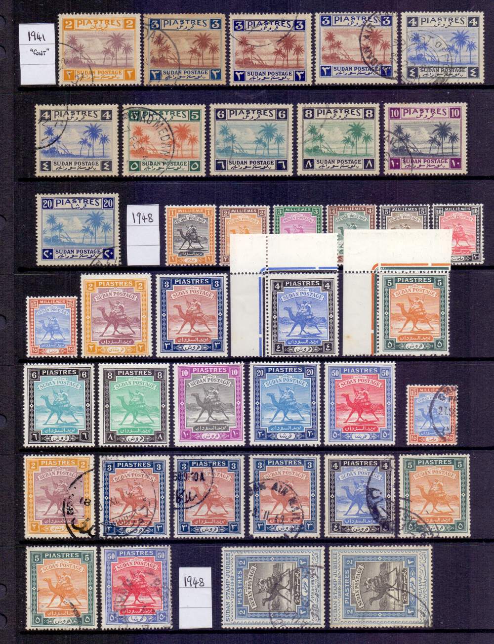 STAMPS : Middle East mint and used on stock pages in lever arch file, Sudan, Egypt, Jordan etc, - Image 2 of 6