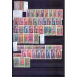 STAMPS : WORLD, mint & used in stockbook inc Spain & Colonies, French & Portuguese Colonies,