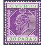 STAMPS : CYPRUS : 1904 30pa Purple and Green with "Damaged US",