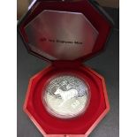 COINS : 1994 SINGAPORE $10 Silver Piedfort Proof coin 62.