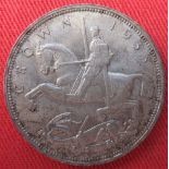 COINS : 1935 GV Silver Crown EF