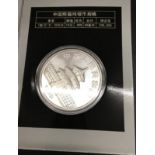 COINS : 1989 CHINA 10Y Silver 0.999 proof Panda design, 31.