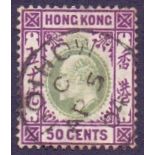 STAMPS : HONG KONG : TREATY PORTS, 1903 50c dull green & magenta with a Hoihow central datestamp.
