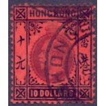 STAMPS : HONG KONG : 1912-21 GV $10 purple & black/red, fine used, SG 116.