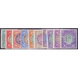 ANTIGUA STAMPS : 1903 average mounted mint set to 5/-,