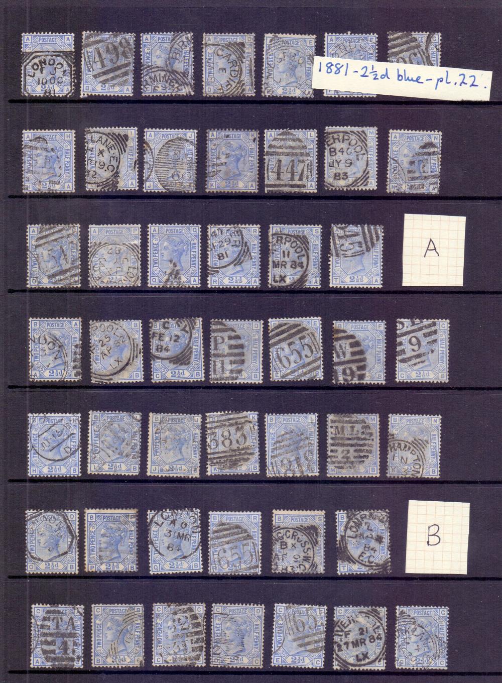 STAMPS : GREAT BRITAIN : 1880 interesting reconstruction of the 2 1/2d blue AA to LL plate 22 SG