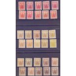 STAMPS : Stanley Gibbons "Colour Chart" stamps on ten stockcards, arranged in shade order.