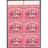 STAMPS BRITISH OCCUPATION : 1948 2/- on 1d Carmine NO STOP AFTER A,