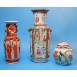 A Chinese Cantonese famille verte vase, height 10" (chip to rim); a Chinese orange and gilt vase,