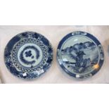 A Chinese Imari blue & white dish, 11"; a similar; 3 other pieces