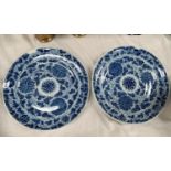 A pair of circular Chinese porcelain blue and white plates, diameter 9.52(each with rim chips)