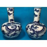 A Chinese pair of globular vases with underglaze blue decoration of dragons, 12" (one with
