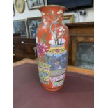 A Chinese porcelain vase decorated in Canton style enamels, 30 cm