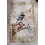 A Chinese hand knotted part silk pictorial rug, eagle and nest, 61" x 36"