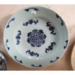 A Chinese Celadon glaze charger with 4 character marks to base, diameter 29cm