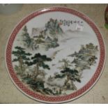 A Chinese Republic period wall plaque with mountainous decoration 24cm diameter