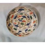 A Chinese 'du chai' shallow dish decorated in the famille verte manner, blue concentric circles, 6