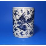 A Chinese blue and white ceramic brush pot, ht 12cm x diam 10cm