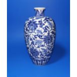 A Chinese blue and white ceramic plum shaped vase with floral decoration, ht 20cm
