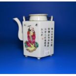 A Chinese porcelain haxagonal shaped tea pot with alternating pictoral decoration and character text
