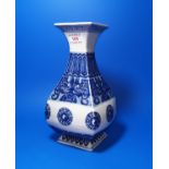 A Chinese ceramic blue and white square vase with waisted neck, ht 28cm