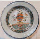 An 18th century Chinese porcelain shallow dish with relief underglaze scroll border, central
