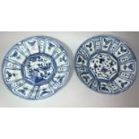 A Chinese "Ming" near matching pair of shallow dishes in blue & white, one with central panel of