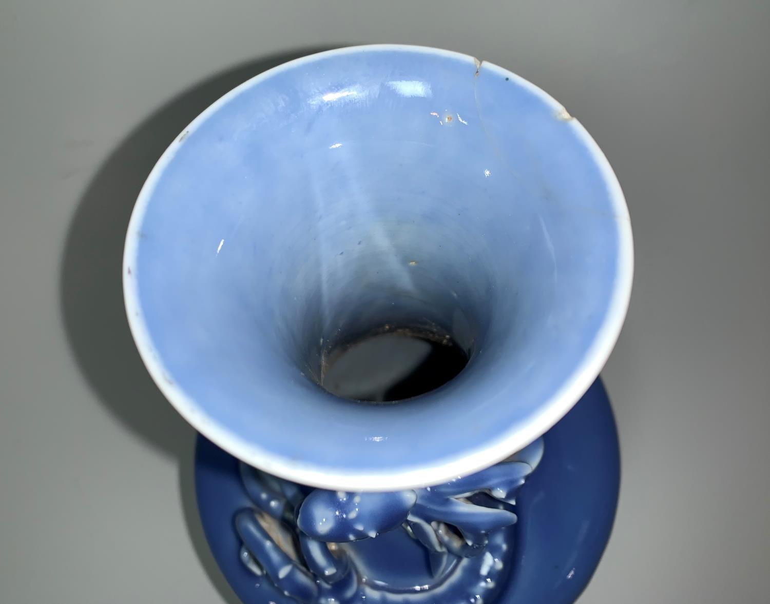 A Chinese blue glaze baluster vase with entwined relief dragon to neck, printed seal mark to base, - Image 3 of 4