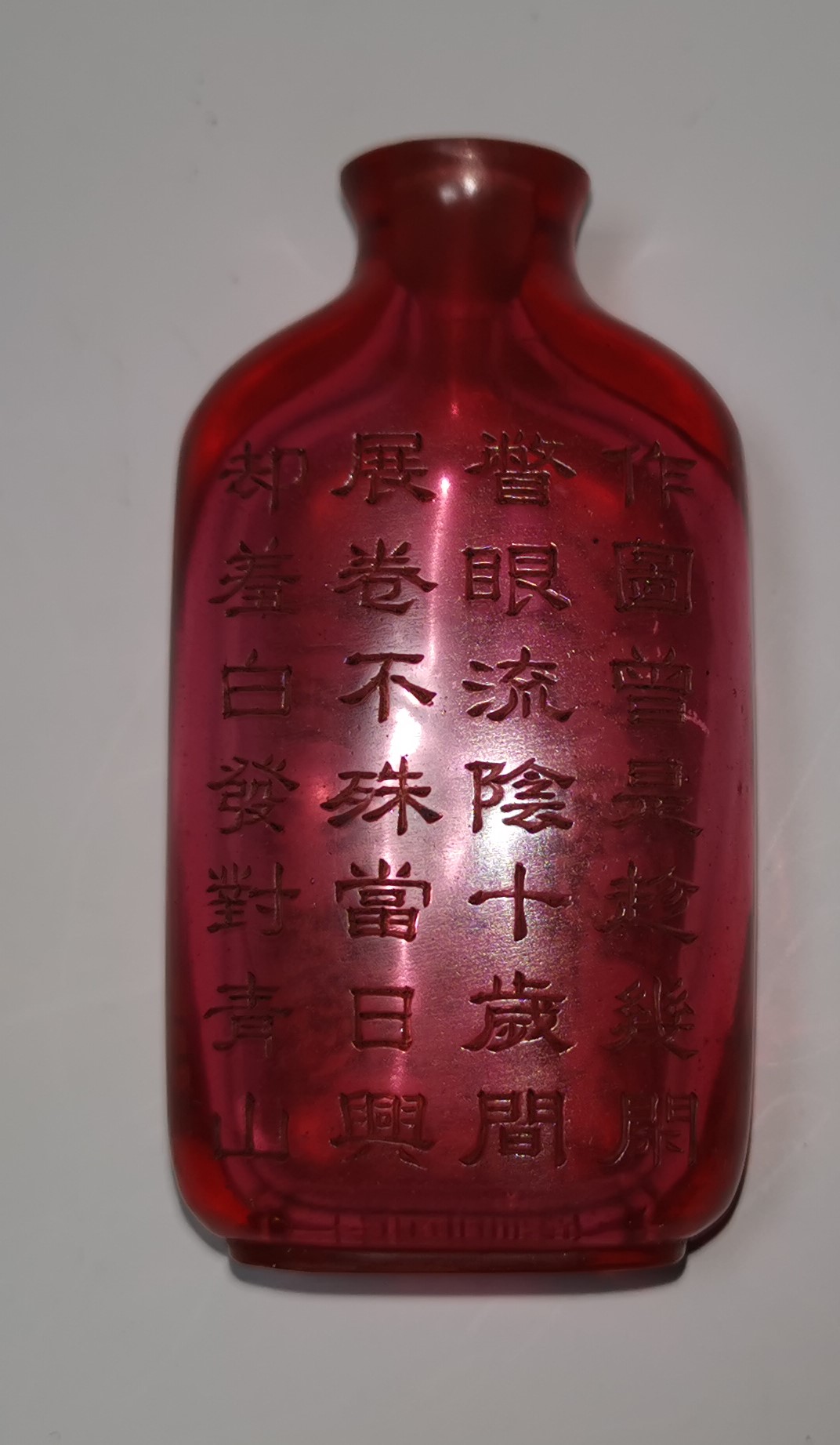 A Chinese ruby coloured glass snuff bottle engraved with landscapes to one side, 28 character text - Image 2 of 4