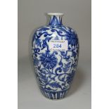 A Chinese blue and white ceramic plum shaped vase with floral decoration, ht 20cm