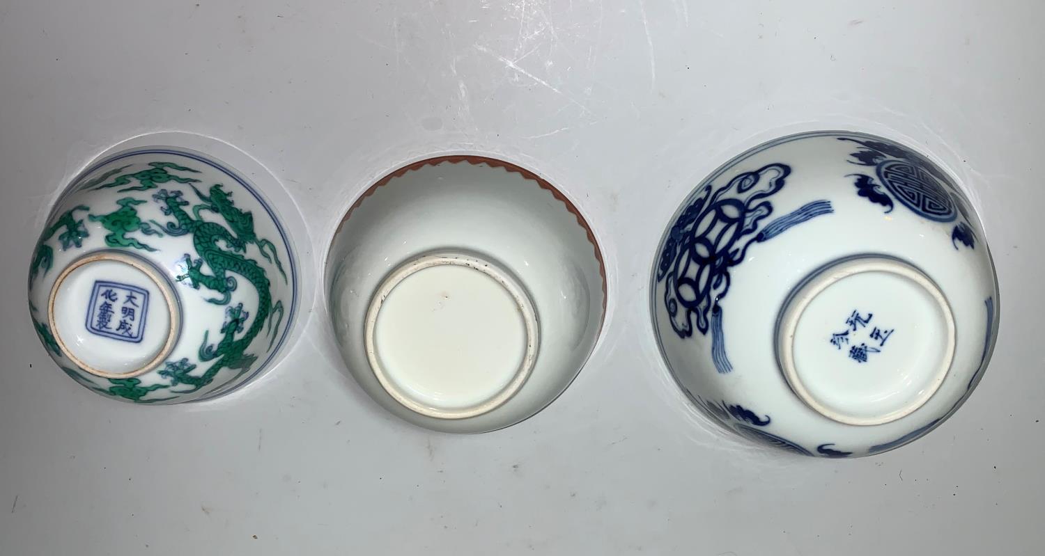 A Chinese porcelain tea bowl decorated with dragons, inscription to interior and 6 character mark to - Image 3 of 3