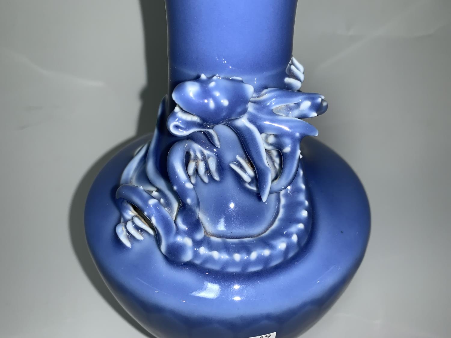 A Chinese blue glaze baluster vase with entwined relief dragon to neck, printed seal mark to base, - Image 2 of 4