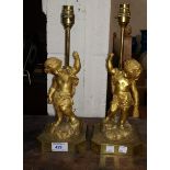 A pair of gilt brass figural table lamps with putto supports, 36 cm overall