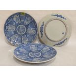 Three oriental blue and white Arita style chargers. 12¼' diam