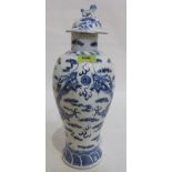 A Chinese blue and white inverted baluster vase with cover, painted with two dragons in pursuit of