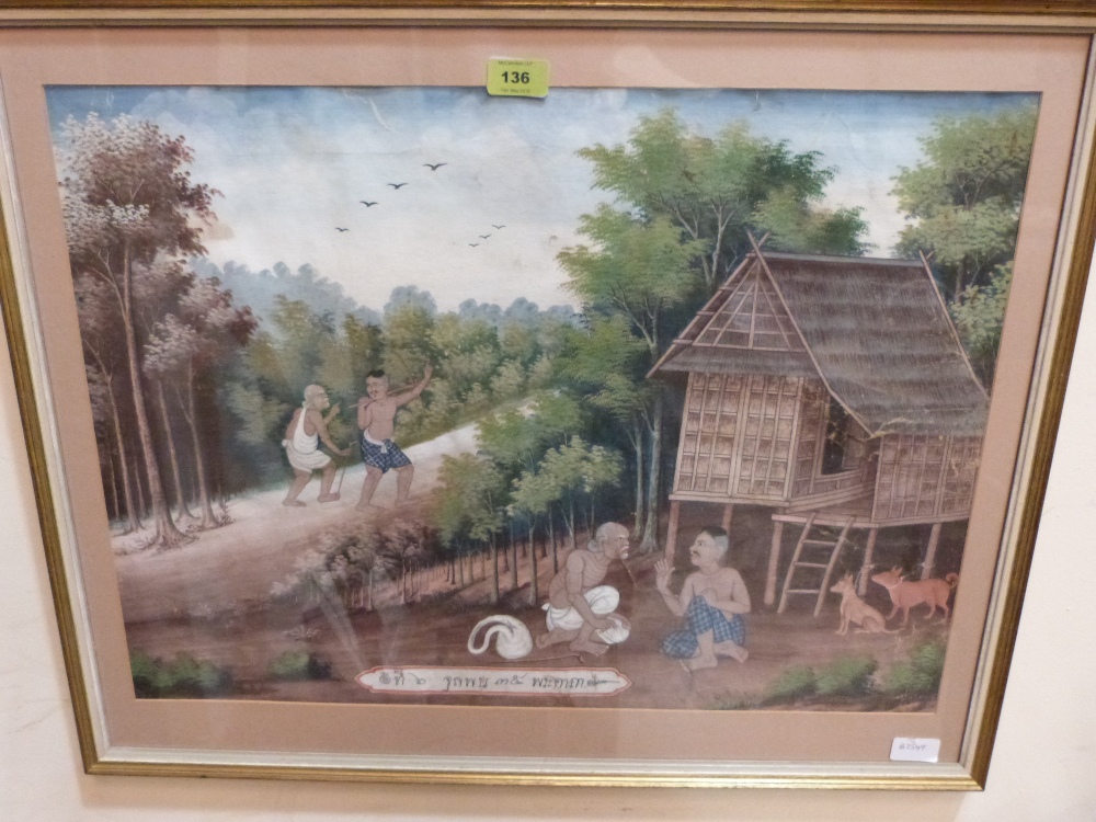 ASIAN SCHOOL. 20TH CENTURY Village hut in a clearing with figures. Watercolour and gouache. 18' x