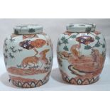 A pair of 20th century Chinese jars and covers, painted with exotic birds and prunus. 12' high